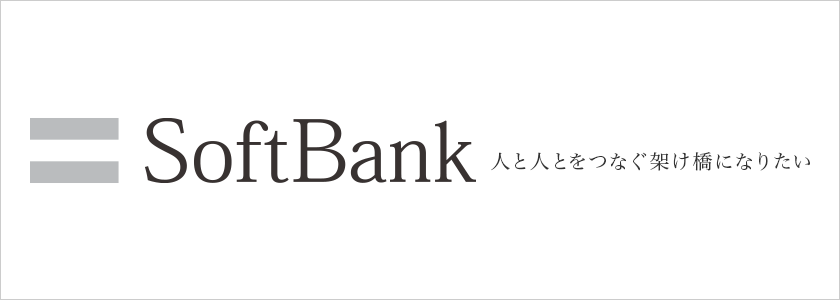 人と人とをつなぐ架け橋になりたい